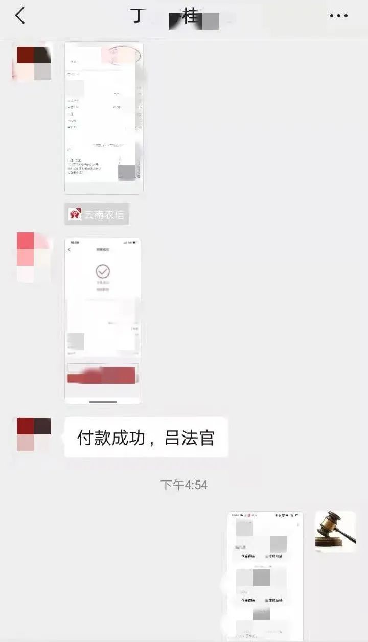 【婚姻家庭】沾益法院的疫情防控中的开庭