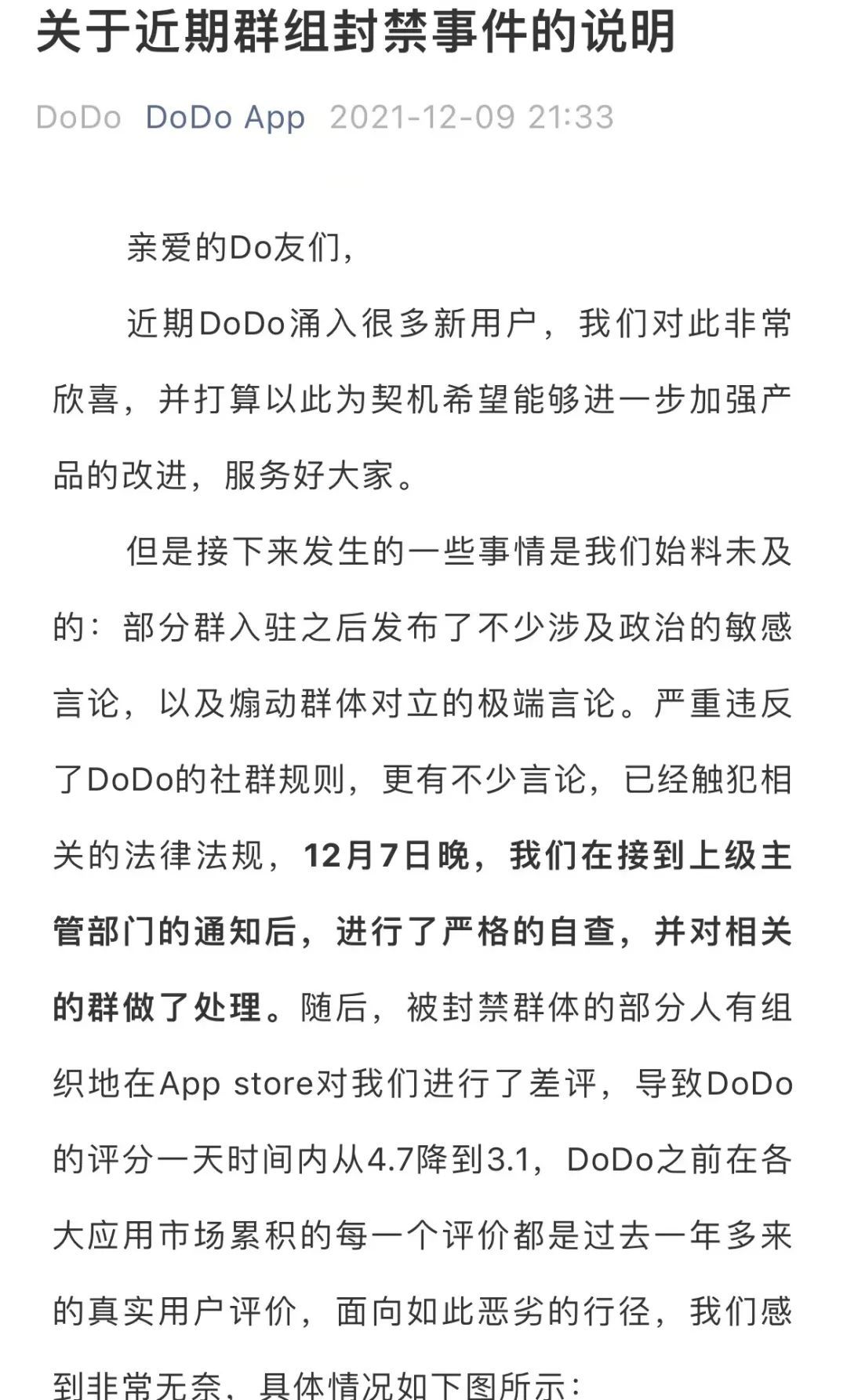 豆瓣地震后，豆瓣流民们的下一个家在哪儿？