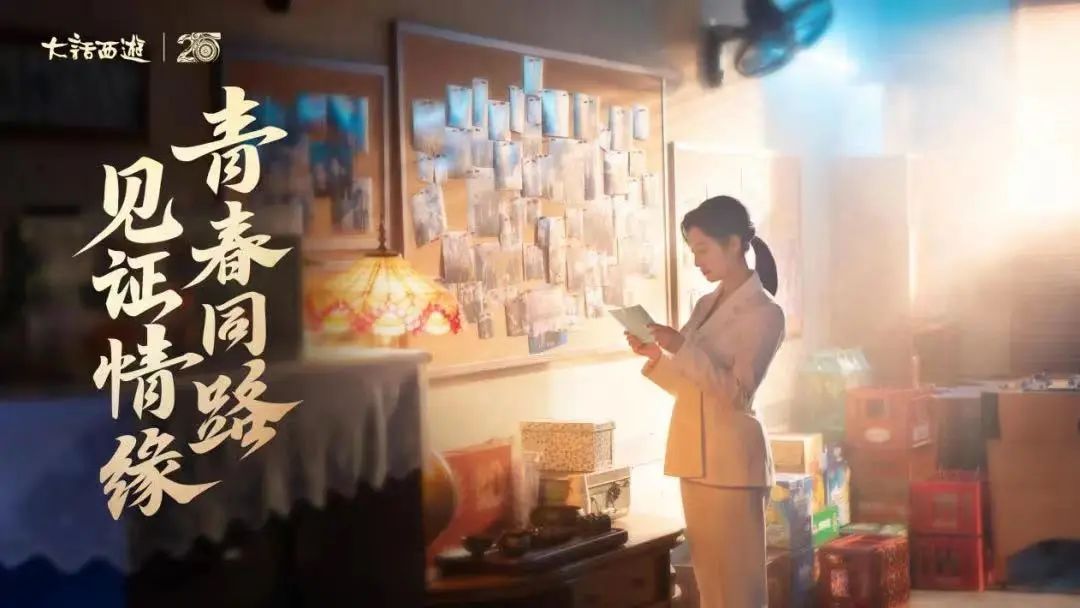 4月明星代言游戏投放观察：吴京当“特种兵”，朱茵带动“大话”