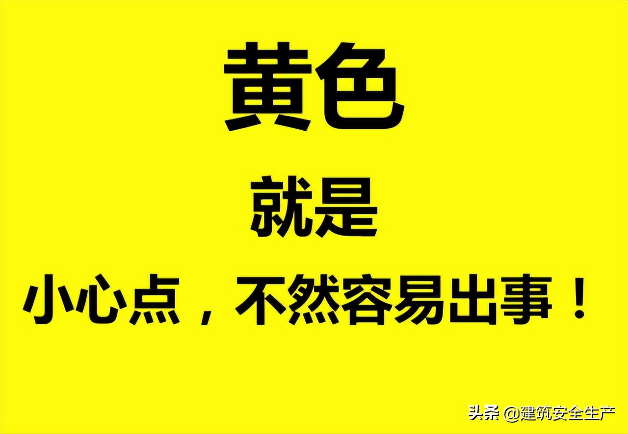 什么是三级安全教育？最全总结合集！安全培训必备