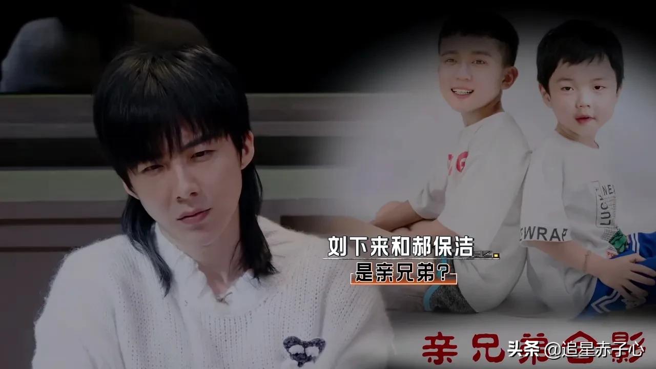 《开始推理吧》第二期有两点不合理或者很诡异的地方