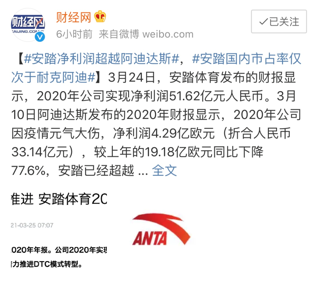 cba运动鞋哪里生产的（“拳打阿迪，脚踢耐克”！这个中国鞋王，豪捐了100亿）