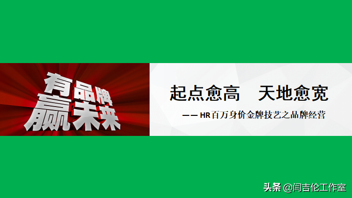 「人力资源实战课」“七步法”助您的培训工作高质量运营管理