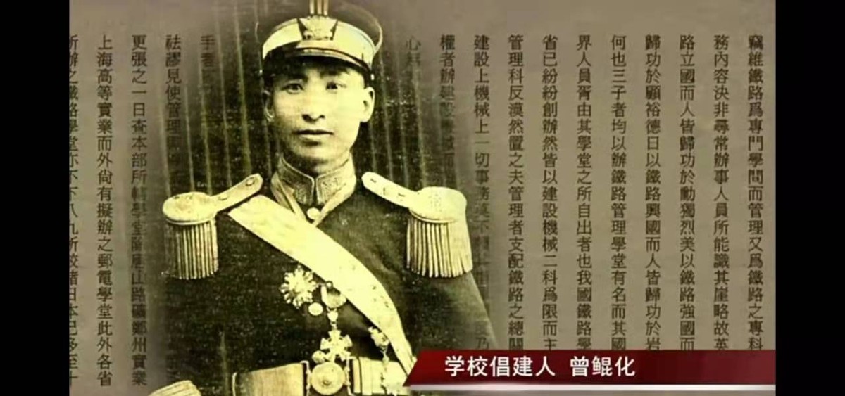 百年前，他打破中国人不能自建铁路的妄言！百年后，这条铁路连接起冬奥梦想！