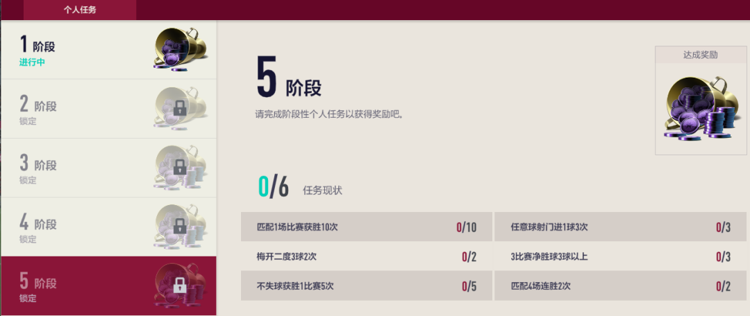 FIFA16有世界杯模式吗（FIFA ONLINE 4 - 焕然一新，世界杯模式邀你上阵）