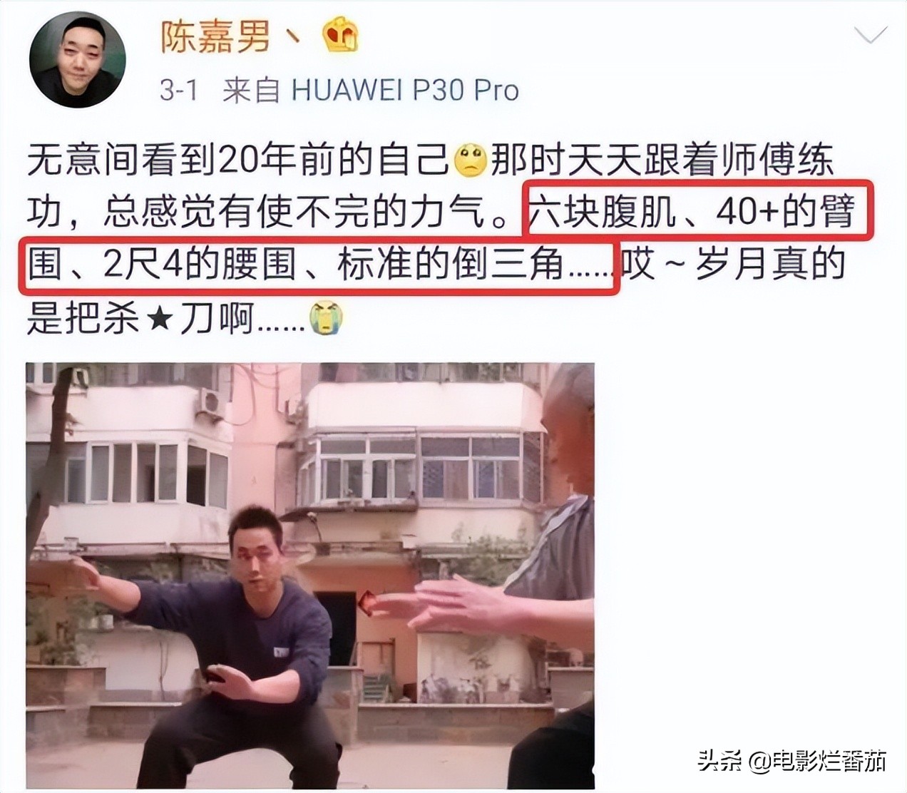 红极一时的童星，纷纷找出路，有的当上CEO，有的沦落街头摆地摊