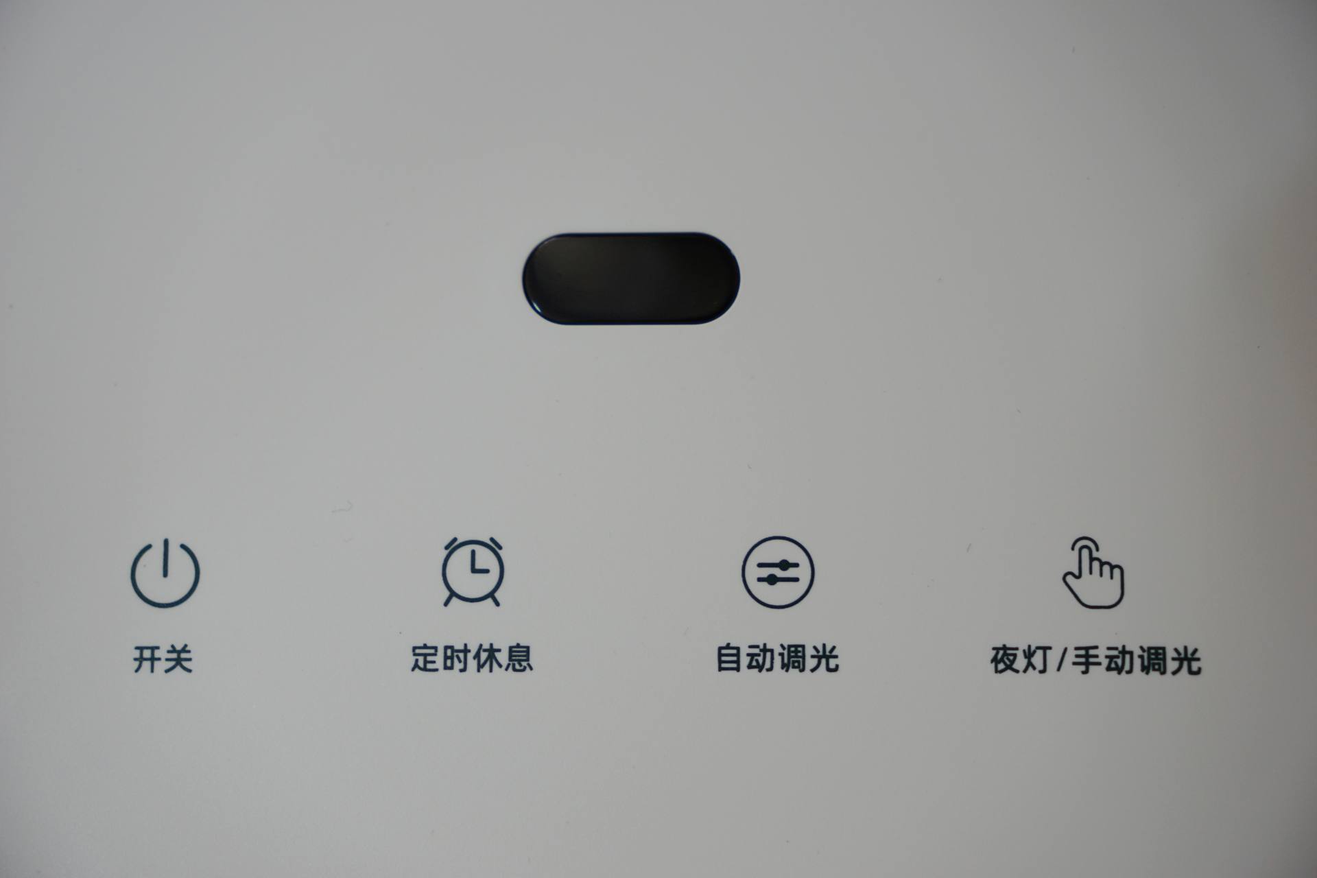 护眼+实用｜南卡台灯L1简单体验分享