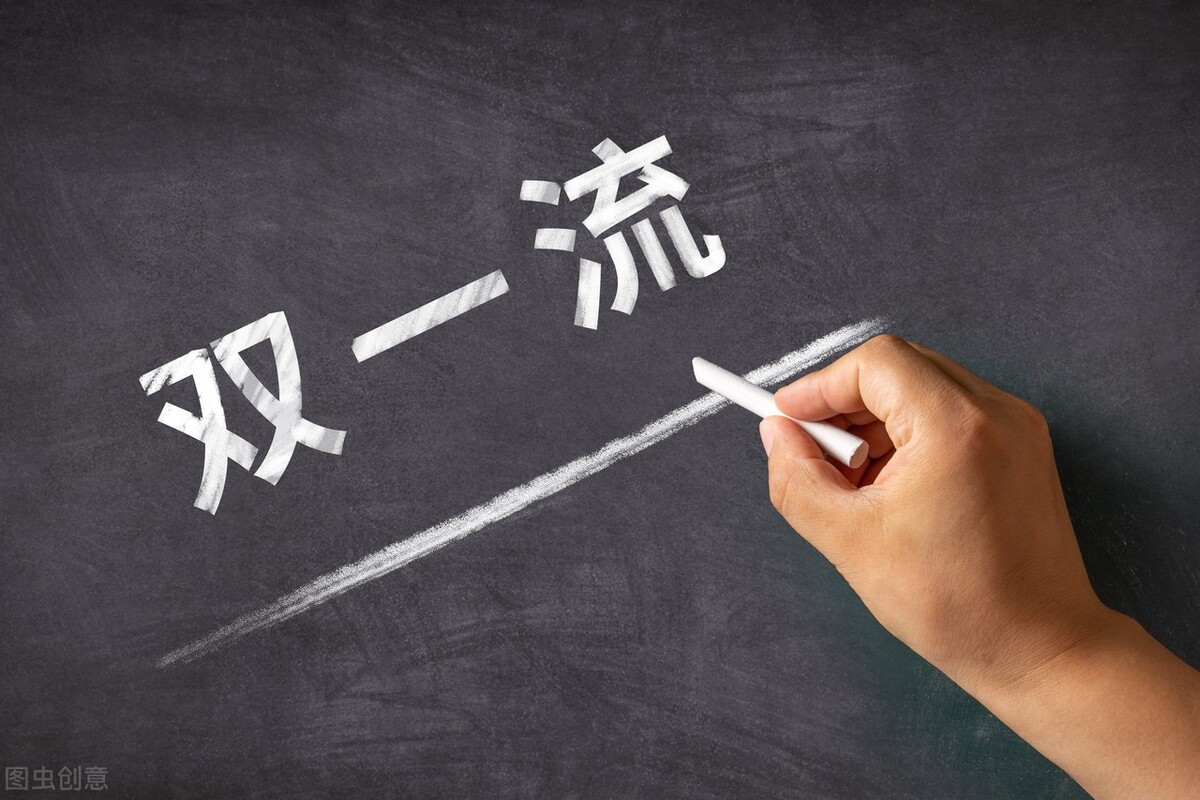 四个方法判断一所大学是否是较好的大学