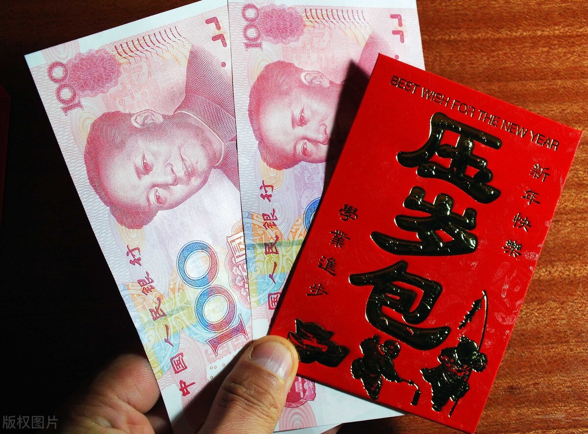 过年给孩子压岁钱多少合适?怎么给?其中学问还挺多,要尽早知道