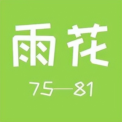 南京江浦58同城招聘（云游南京之三）