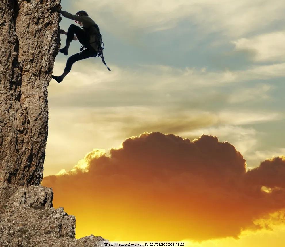 热爱生命努力勇敢向上的名言名句