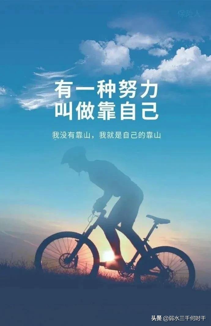 激发正能量，做最好的员工