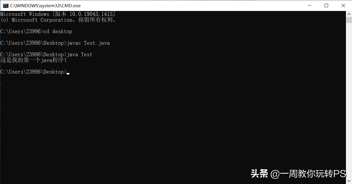 Java SE基础教程——Eclipse开发工具的安装与使用