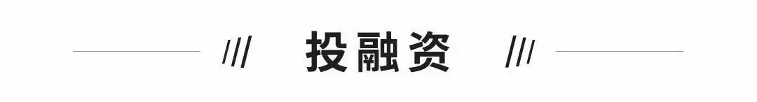 独角兽早报 | 京东集团完成强制性收购中国物流资产