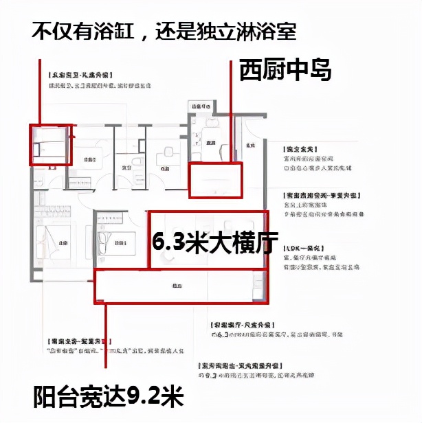 江北新盘天悦锦麟，首开热销九成，城南中心沸腾了