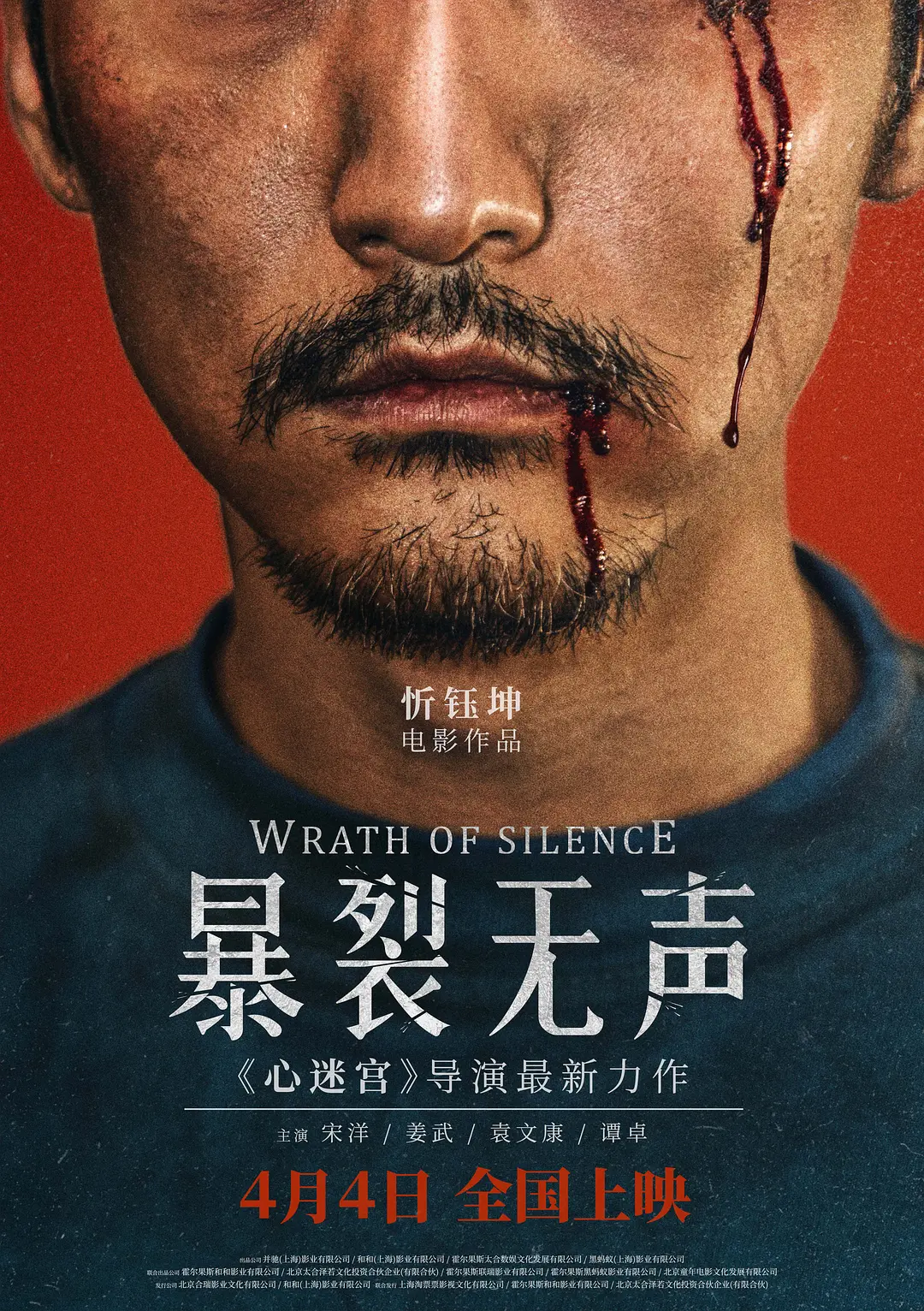 盘点国产电影9大巅峰之作！全看过的不是一般人，建议收藏