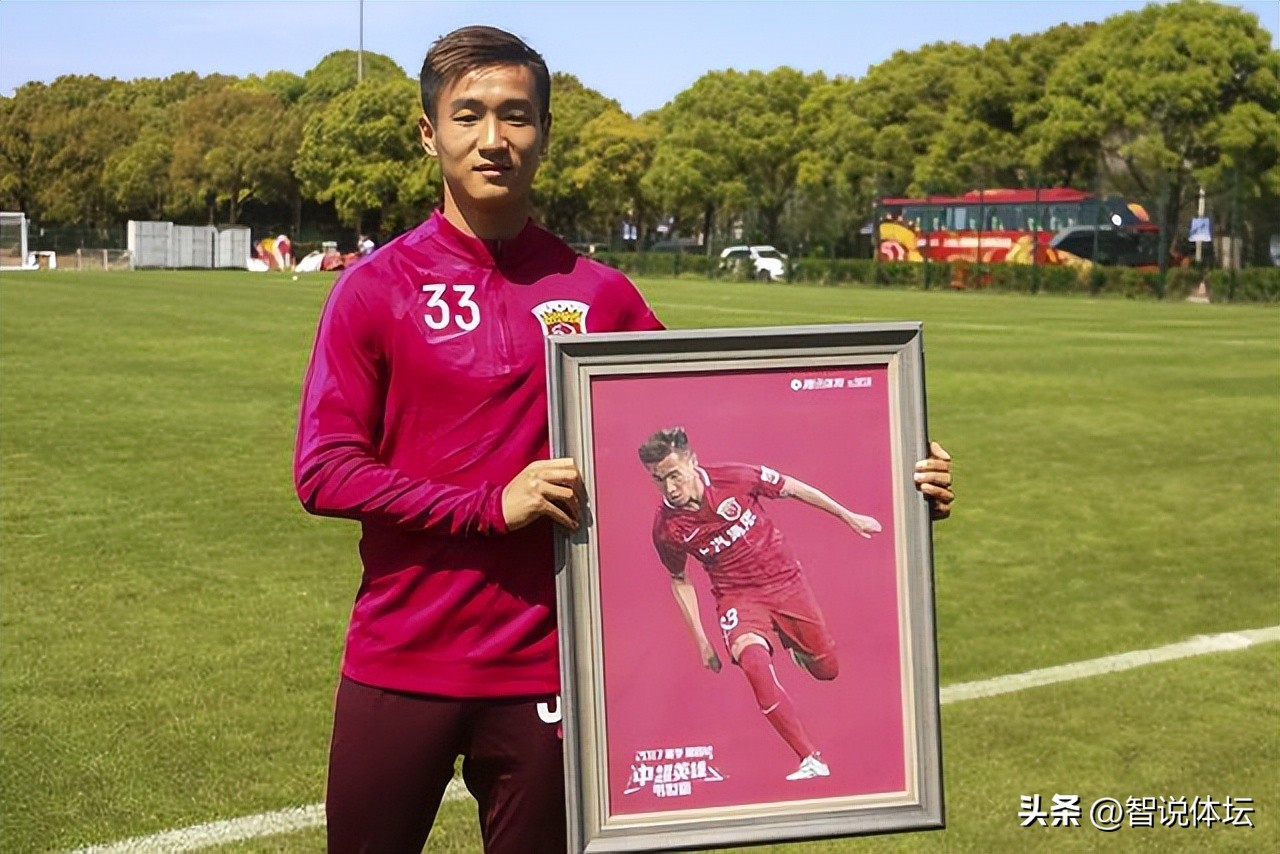 韦世豪等国脚敲定下家（再见！韦世豪或将投奔泰山）