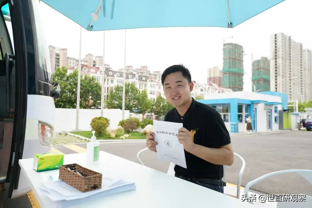 用“艾”为生命加油，无偿献血活动开启