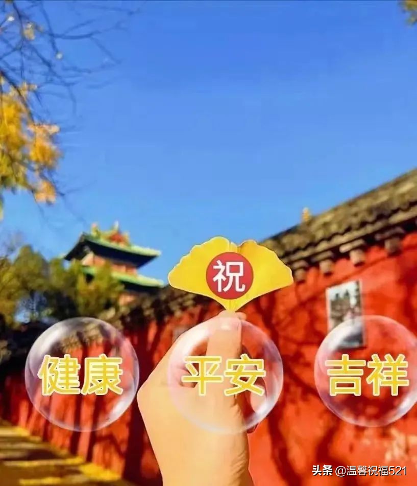 夏天温馨早上好祝福图片带字，美好清晨早安愉快心灵鸡汤励志文案