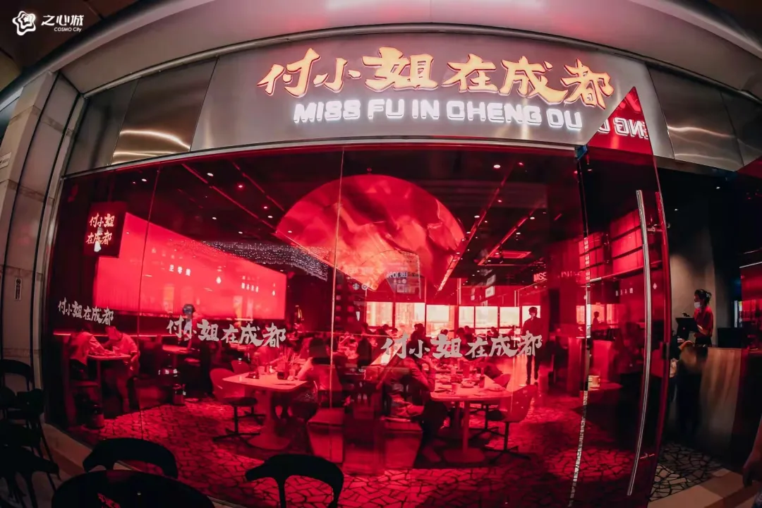 2021年合肥之心城：总销售额超19亿，持续深化“潮流风向标”角色