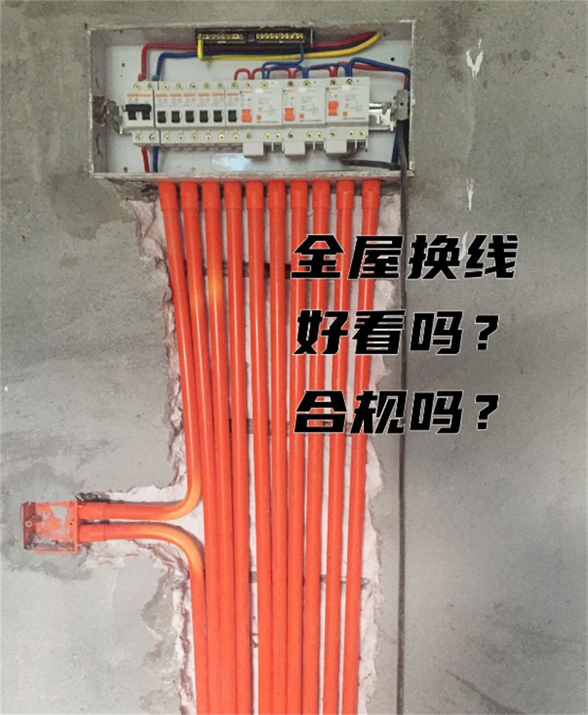 若装修能重来，我坚决不相信装修公司的这6句“鬼话”！太坑人
