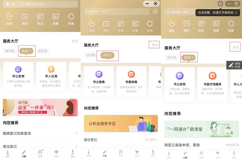 申请个人网站,怎么申请个人网站