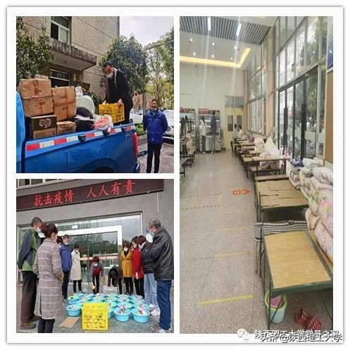 抗疫进行时丨陕西理工大学各级党组织和广大党员干部在行动（四）