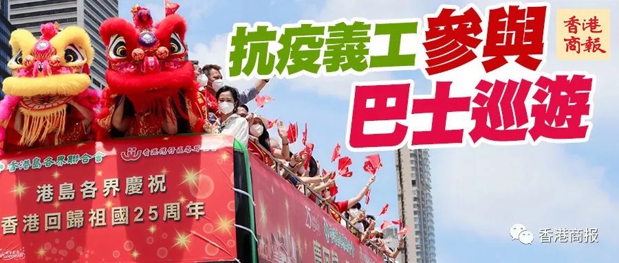 水下舞狮庆香港回归25周年是怎么回事?