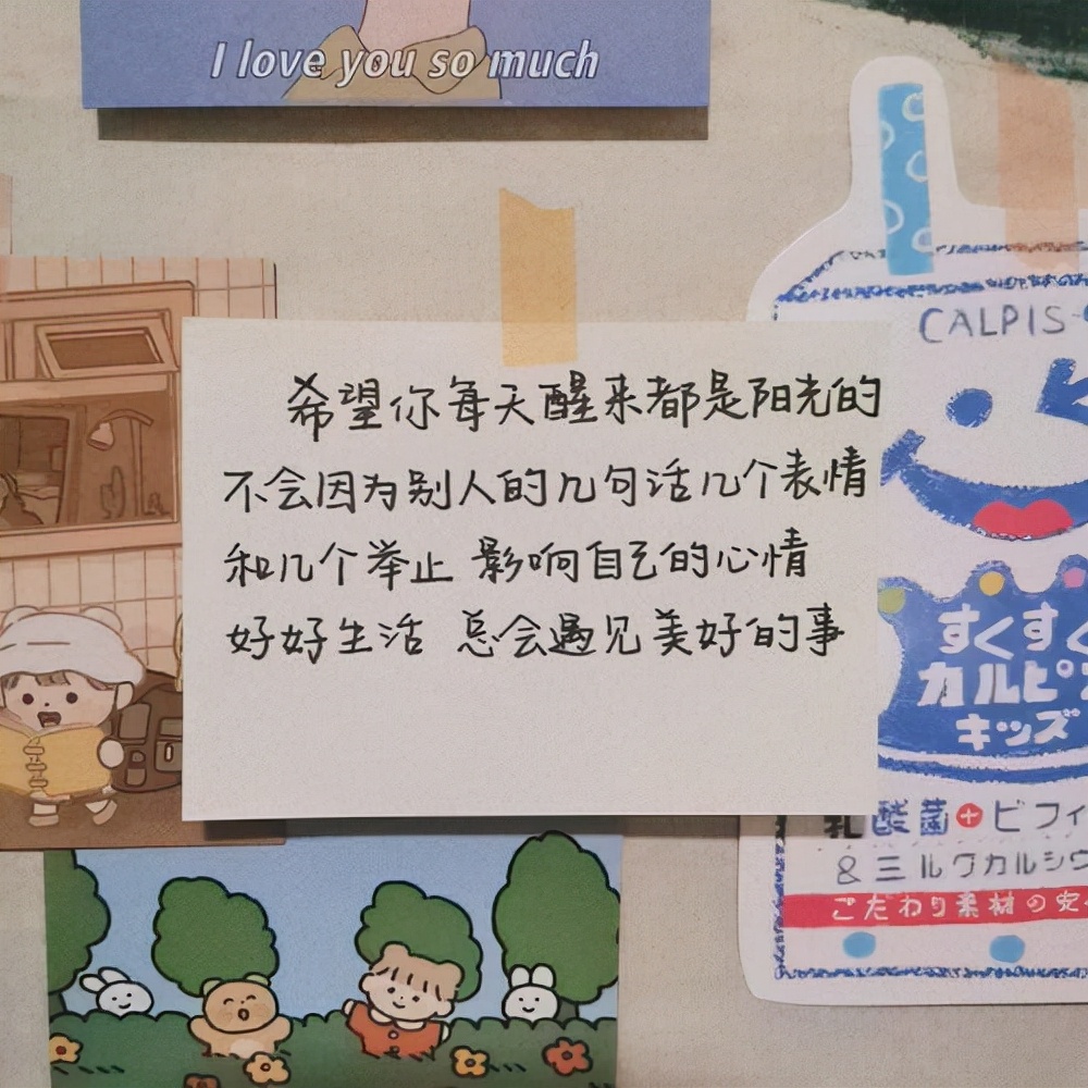 高质量文案句子:成熟伤感又励志-一起备考网