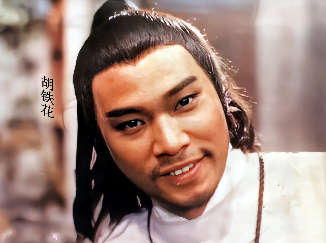 郑少秋版《楚留香传奇》演员现状,有人离世,有人老公出家