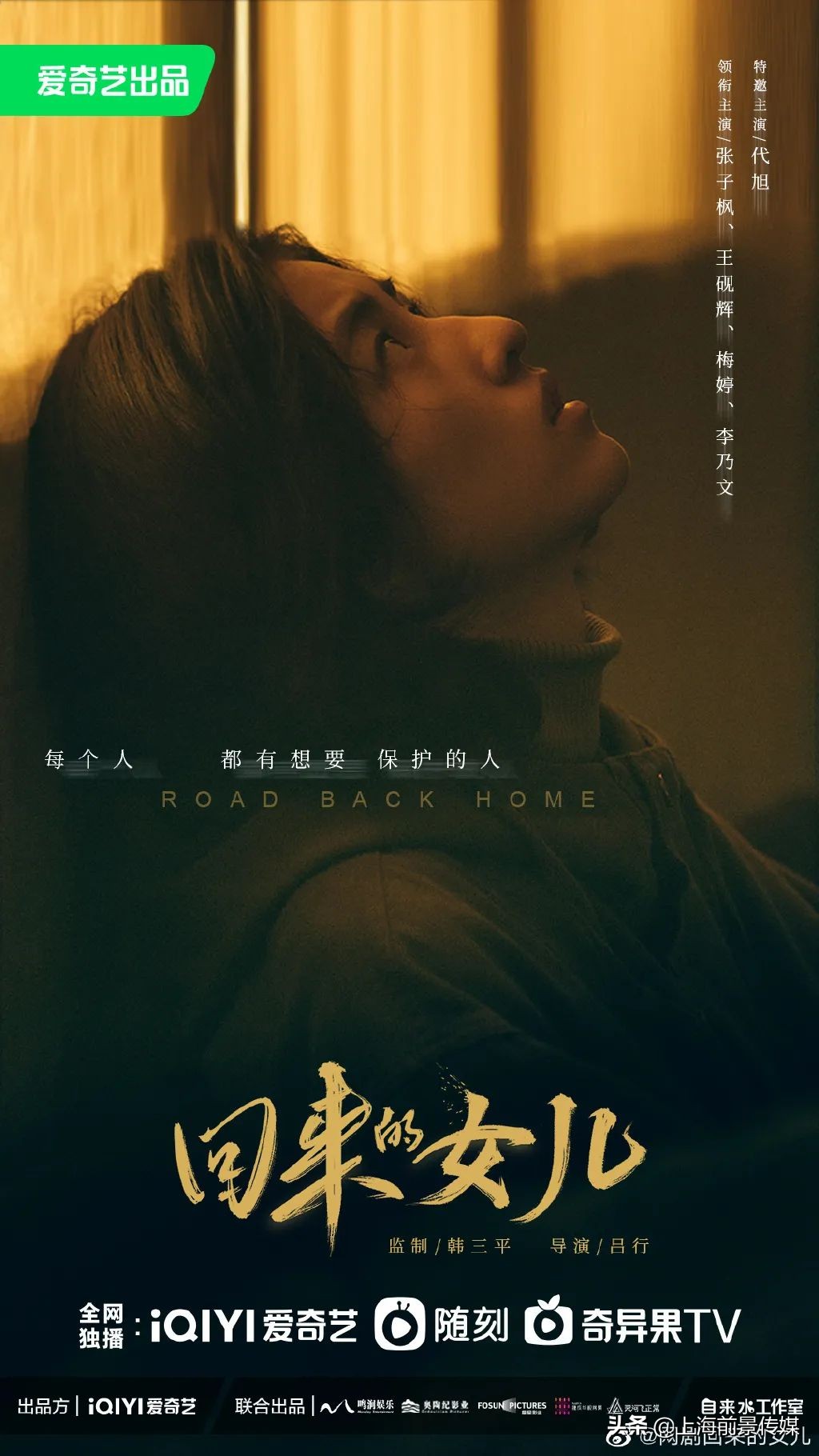 媒介资讯丨《听说很好吃2》官宣阵容