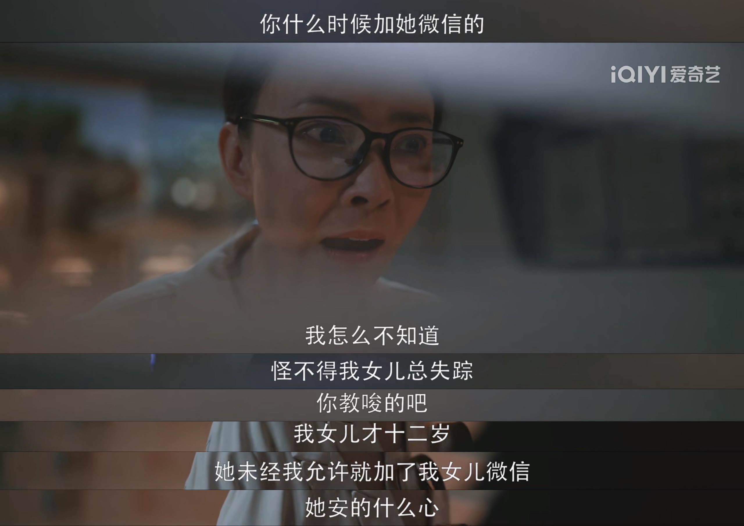 网球王子冥户vs橘(替人尴尬的毛病又犯了！宋丹丹节目中咄咄逼人，是前辈就有理了？)