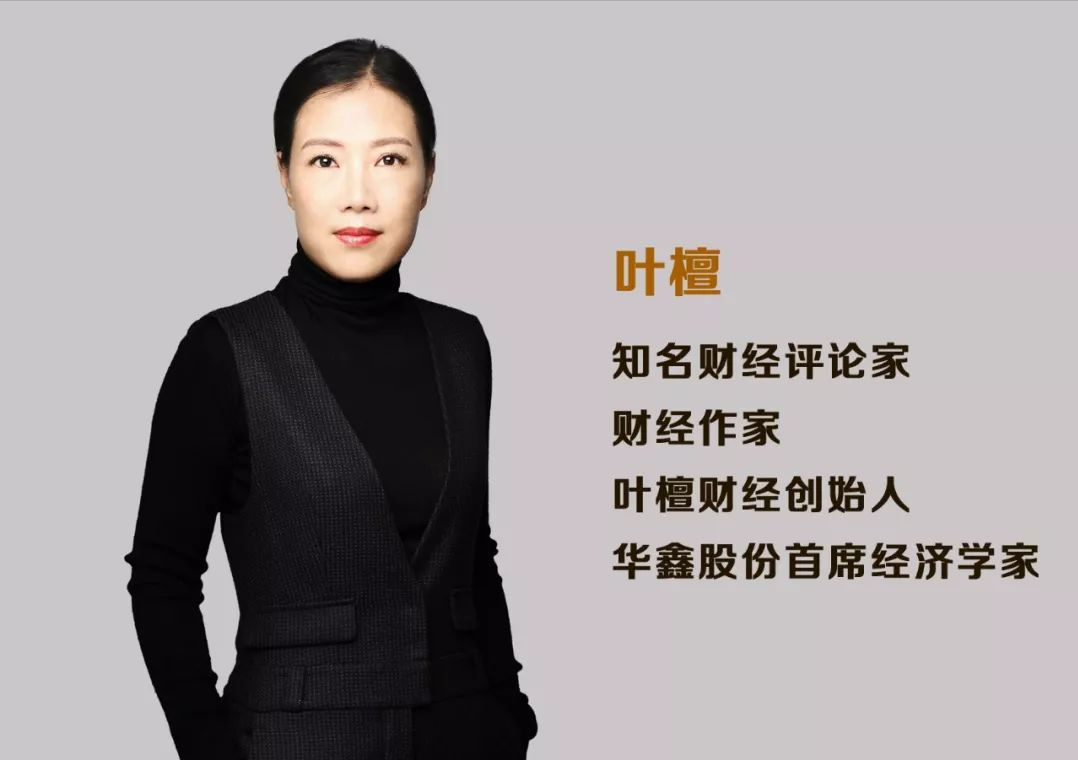 "财经女侠"叶檀:坚持丁克多年,如今患癌需母亲照料,后悔了没?-蘑菇号