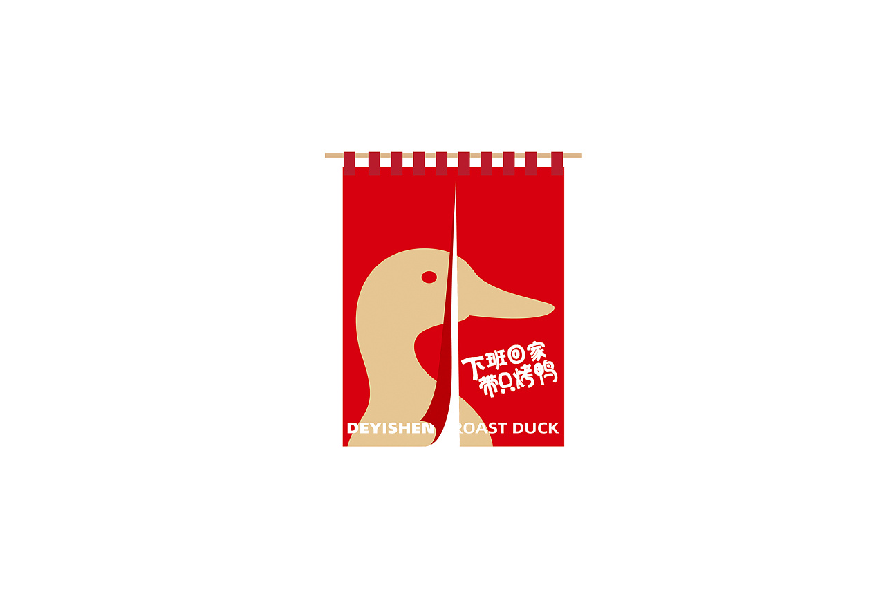 德宜盛北京烤鸭品牌形象升级 标志设计 VI设计 餐饮品牌全案升级