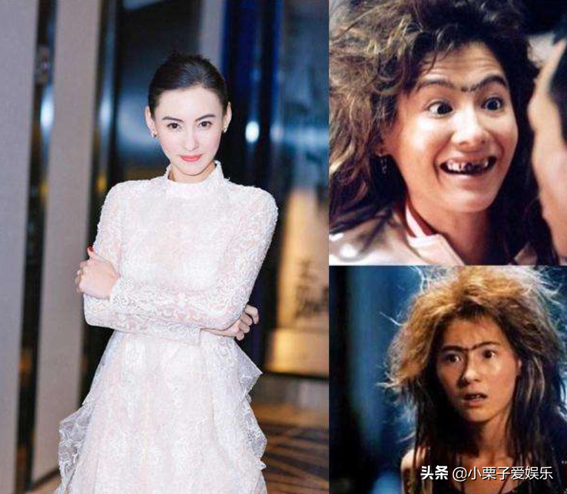 15位女星“扮丑”分级，高圆圆A级，天心B级，看到倪妮：妥妥的S+
