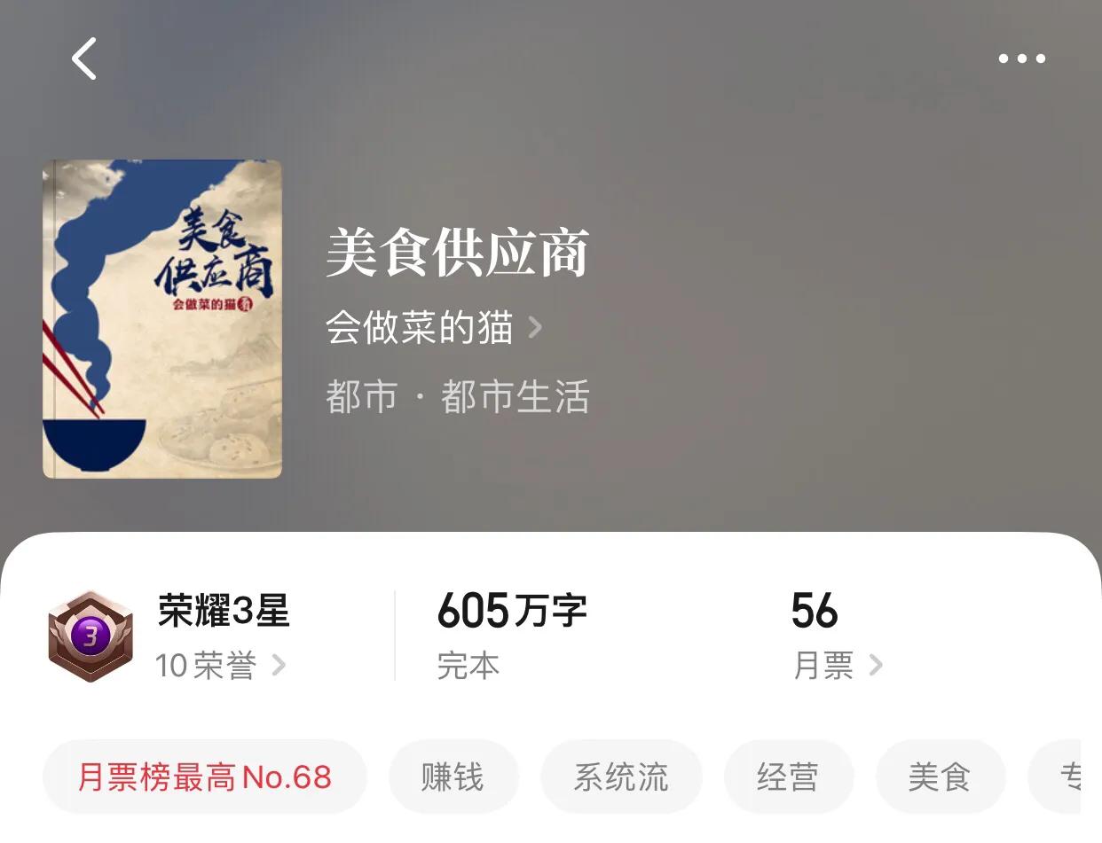 八本被影视改编的小说，原剧本在此，剧透我为王