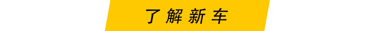 21.58万起售，订单破4.8万台 卖爆了的比亚迪汉DM 该怎么选？