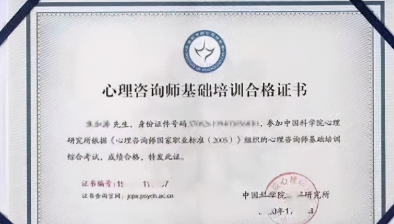 学生们注意了！这些证书已被国家“取消”认可，再考也是浪费时间