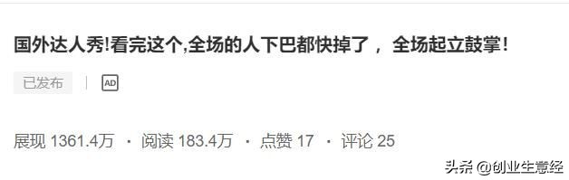 爆文素材怎么找？用对这个方法，离10W+一步之遥