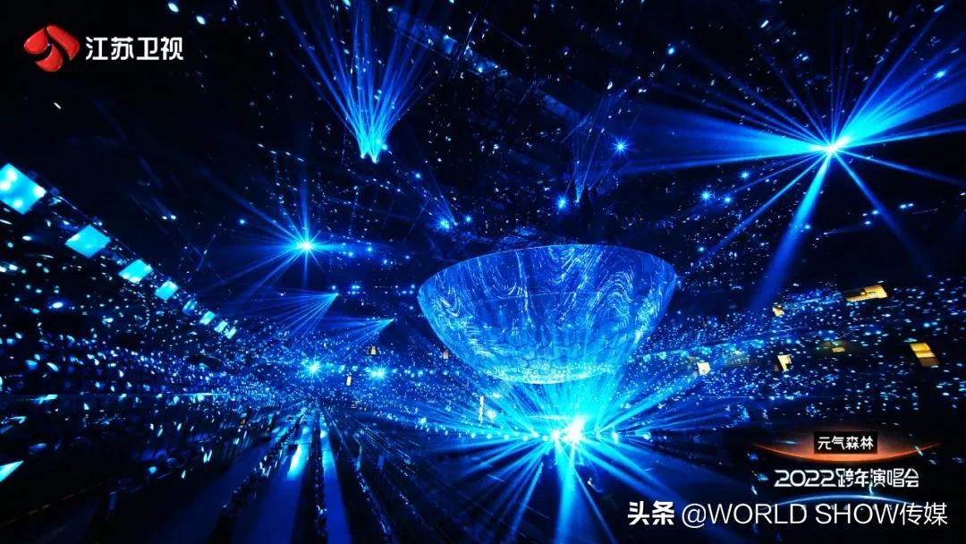 江苏卫视2022跨年演唱会:“星球”天幕锻造璀璨星辰
