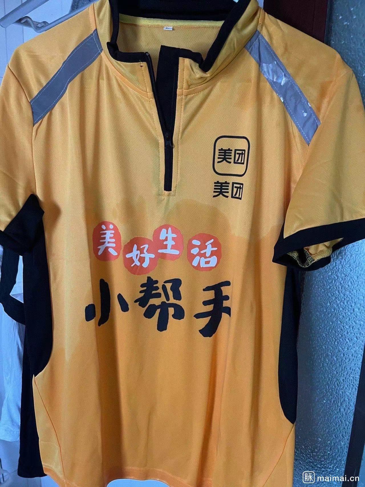 失业15天，知名企业毕业的程序员当起了外卖小哥？