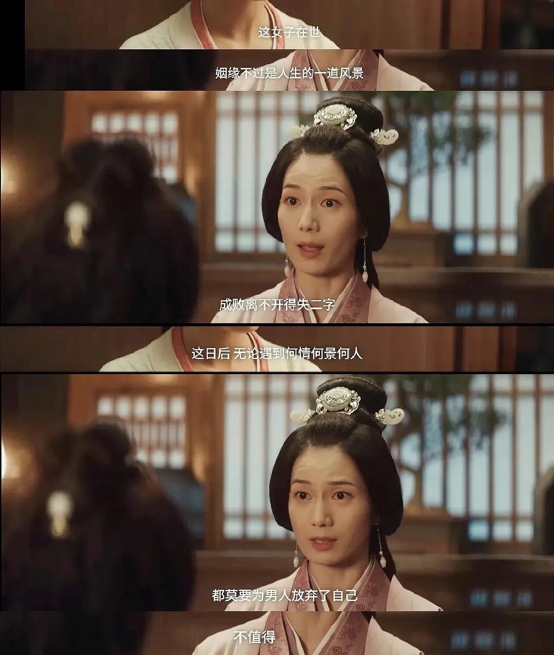 还记得彭杨吗？《星汉灿烂》出演女N配，“于馨”气质依旧人设佳