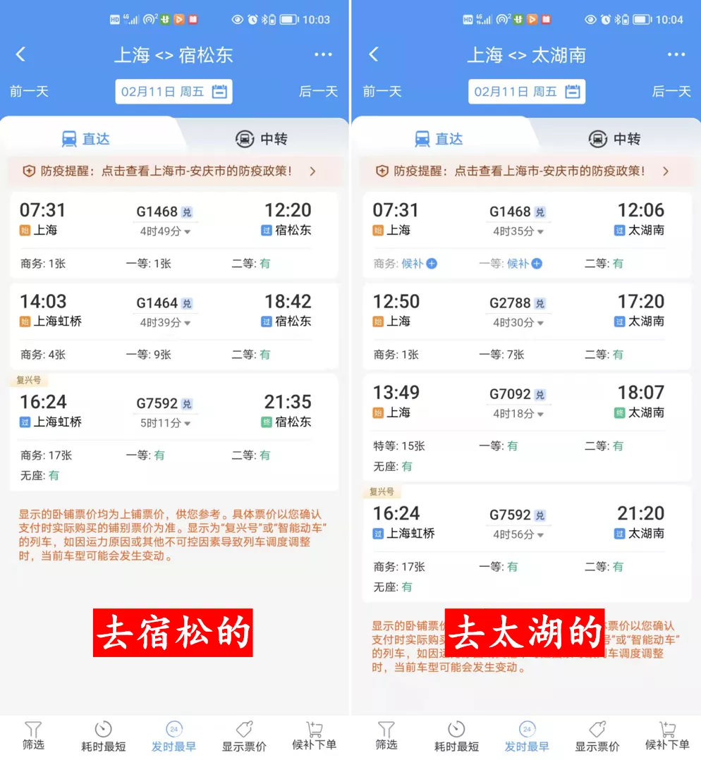 看安徽是怎么努力融入上海的