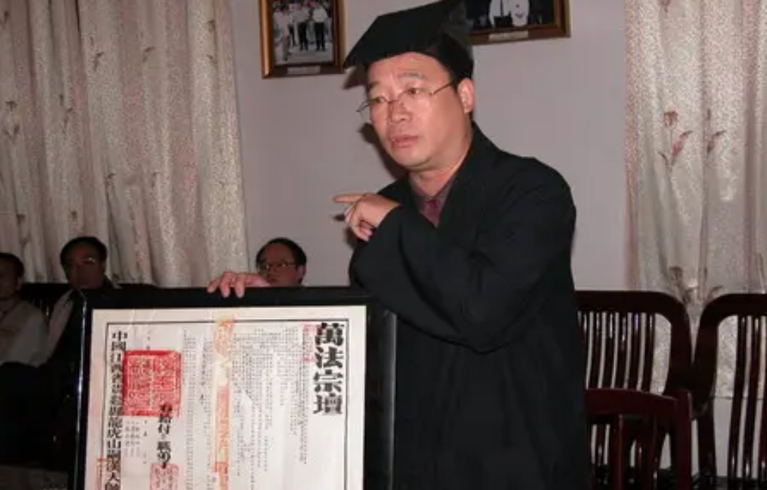 1969年最后一任张天师离世，后继无人，《易经》第63卦早有暗示？