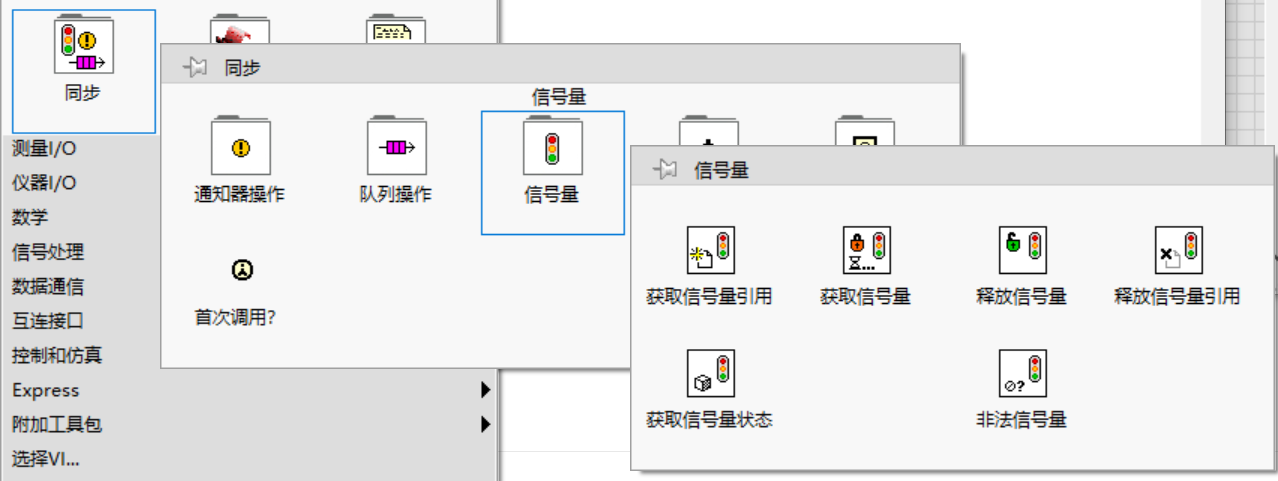 Labview Modbus 从站