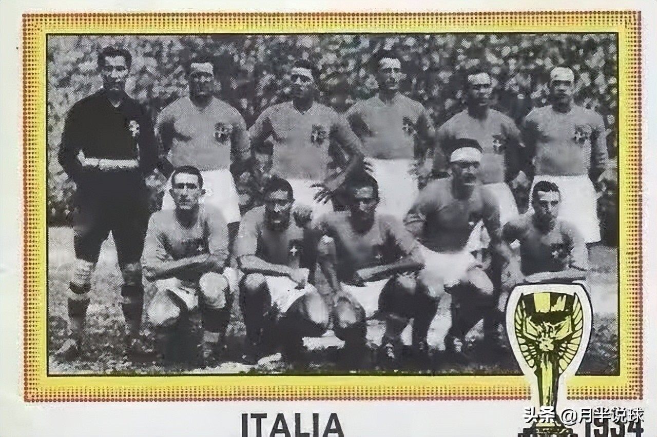 1934年世界杯在哪(关于足球世界杯你不知道的十个冷知识，两个国家曾因出线权打仗)