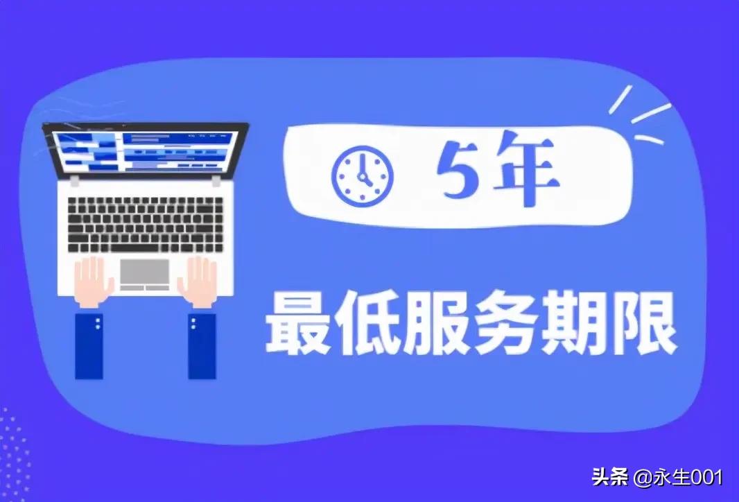 单位出资培训，跳槽不一定要支付违约金