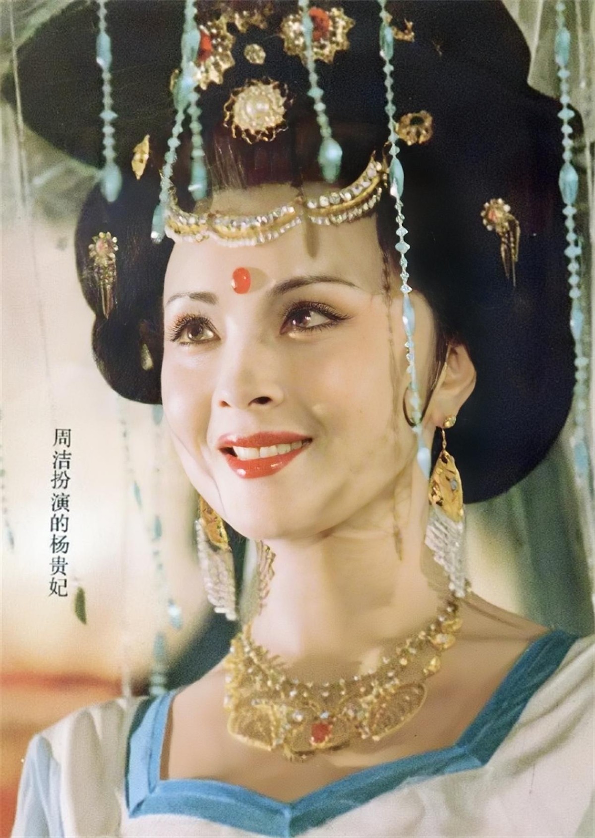 "最美杨贵妃"周洁生前最后时光:自费27万包机回国,五天后去世-蘑菇号