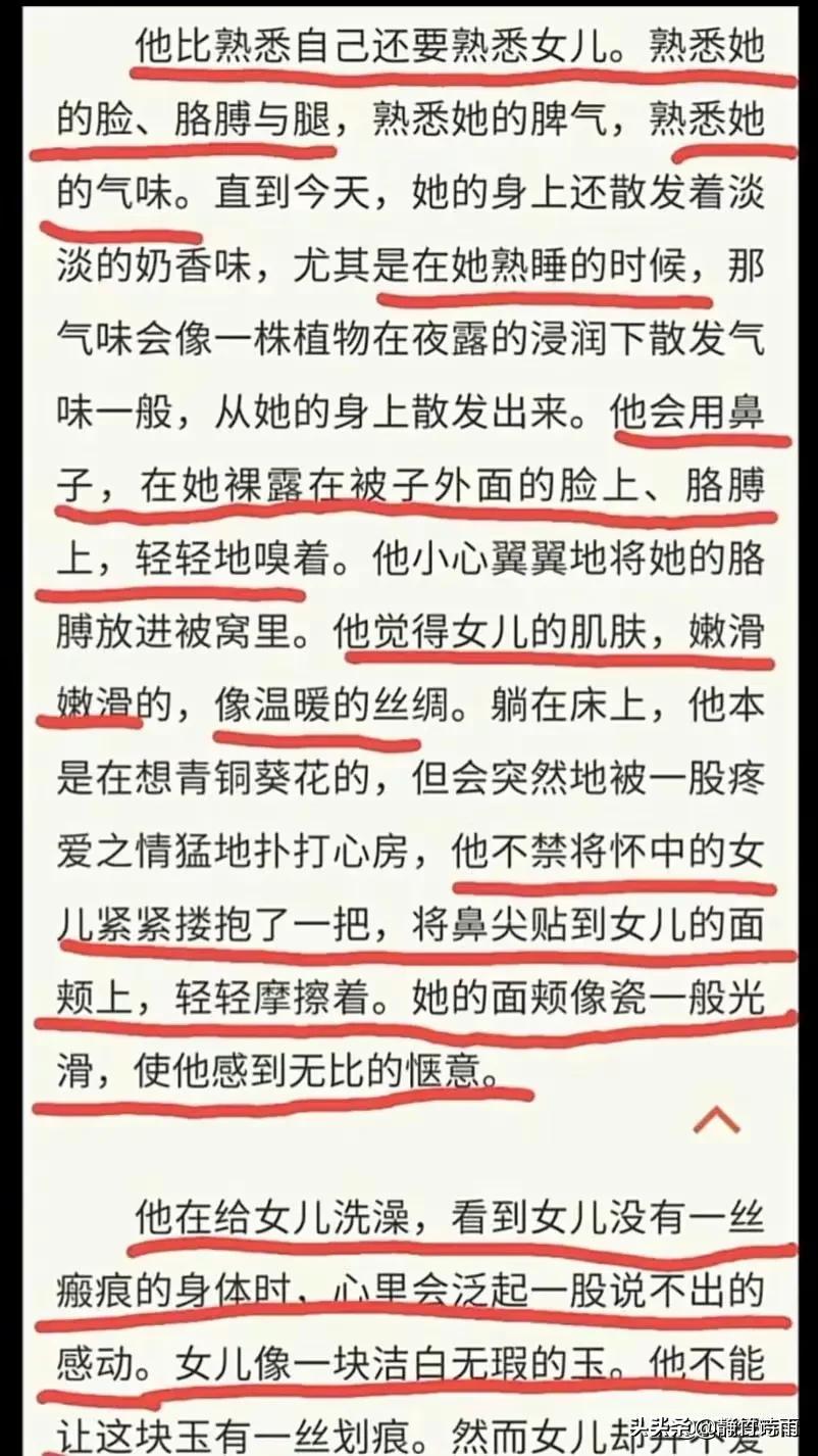 汪曾祺老先生的《受戒》何以躺着中枪？