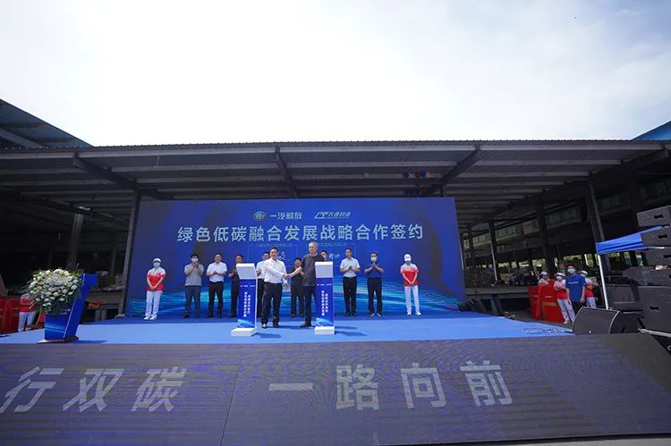 JH6 LNG車交付！一汽解放青汽&長(zhǎng)通物流簽約戰(zhàn)略合作